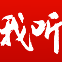 江苏女排3:0天津女排，金局18:16，挺进决赛观后感！